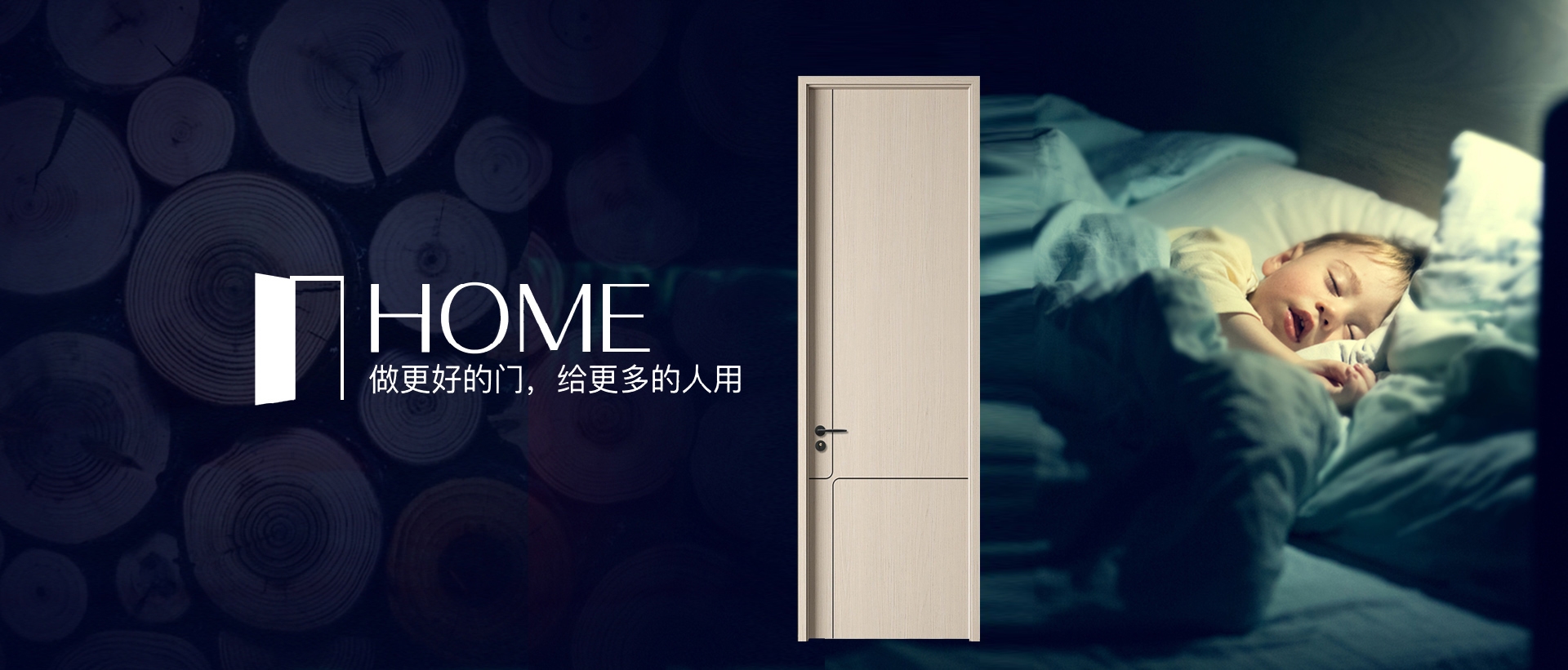 电脑端-首页滚动大图3